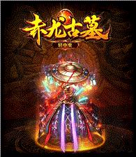 天龙八部私服游戏修改